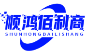 北京顺鸿佰利商贸有限公司 - 一站式商贸服务与供应链解决方案专家二维码